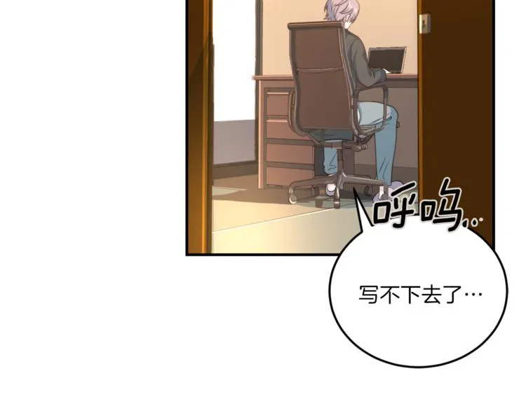 第46话 胜负欲 第59页