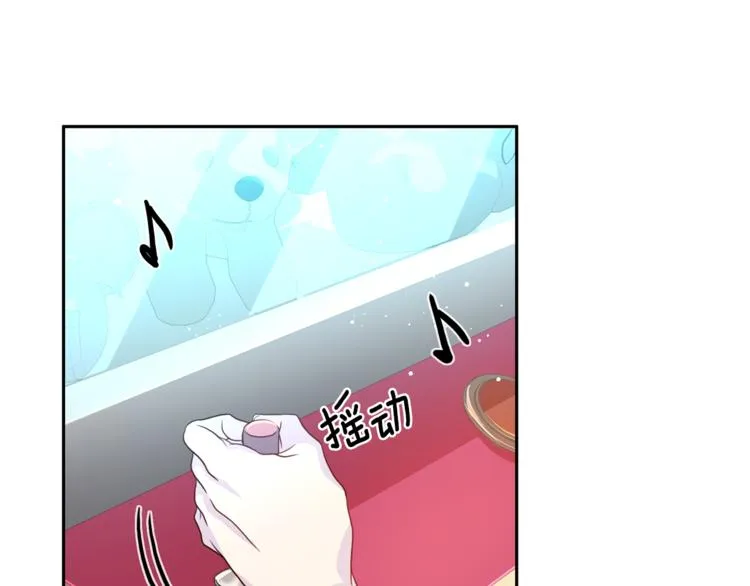 第46话 胜负欲 第60页