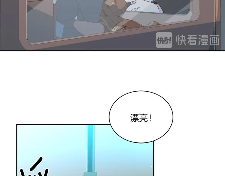 第46话 胜负欲 第63页