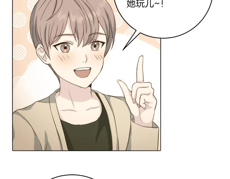 第46话 胜负欲 第73页