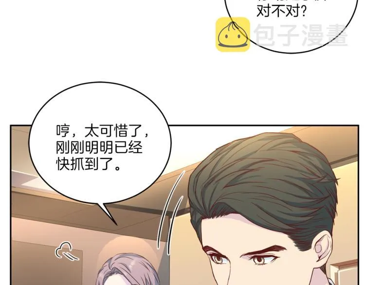 第46话 胜负欲 第89页