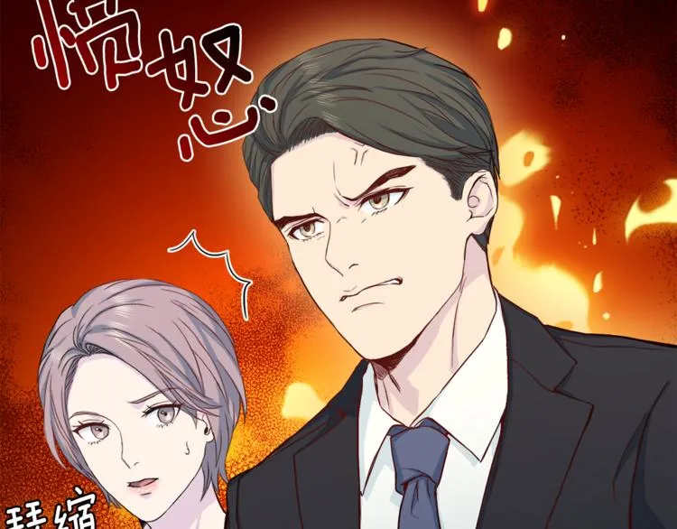 第46话 胜负欲 第102页