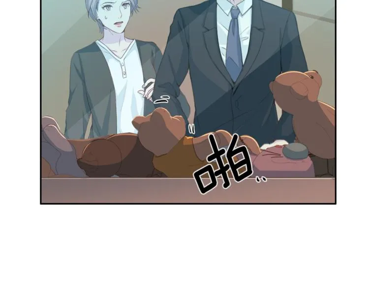 第46话 胜负欲 第111页