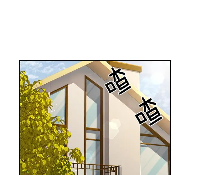 第45话 惊喜 第19页