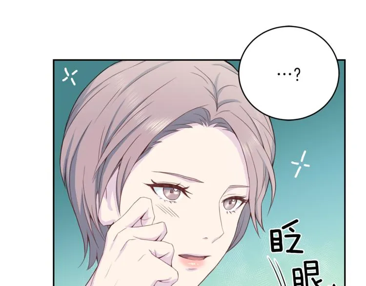 第45话 惊喜 第22页
