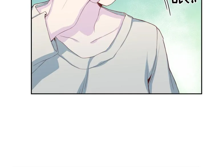 第45话 惊喜 第23页