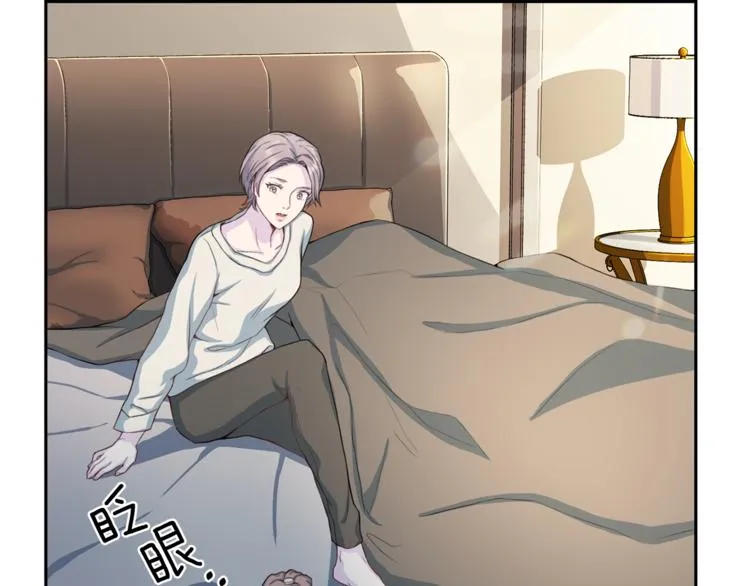 第45话 惊喜 第24页