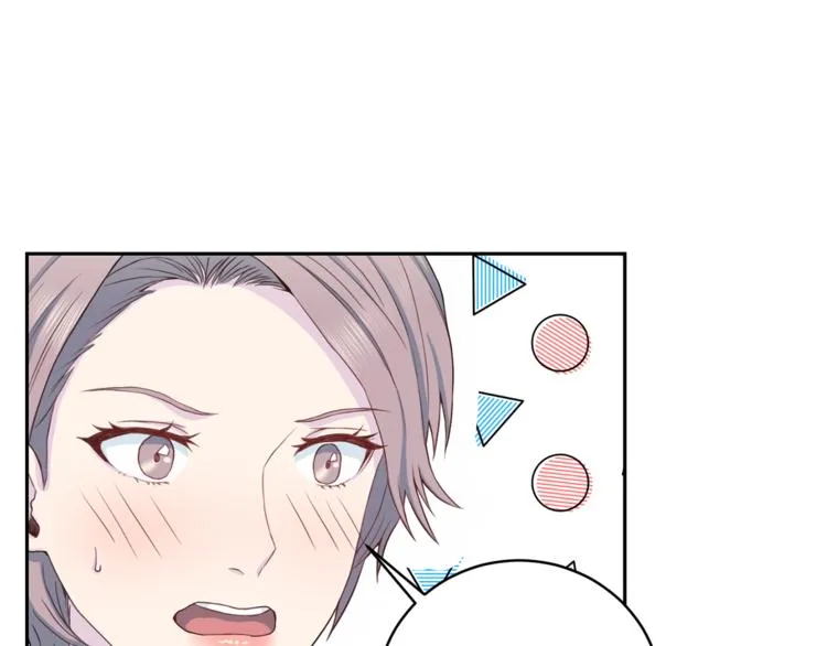 第45话 惊喜 第34页