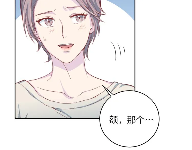 第45话 惊喜 第66页