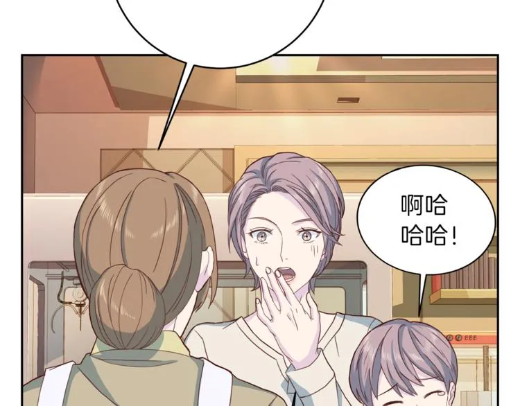 第45话 惊喜 第116页