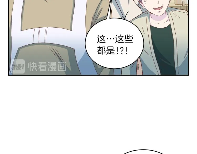 第45话 惊喜 第117页
