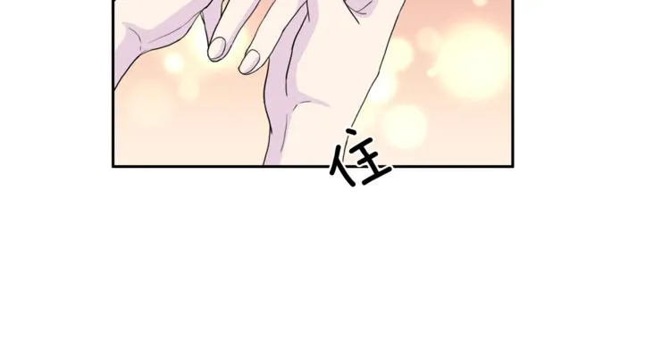 第45话 惊喜 第124页