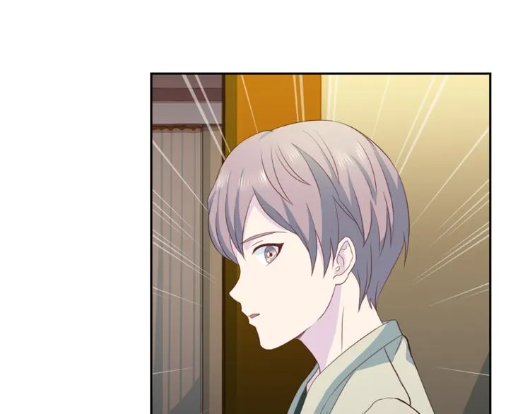 第44话 信任 第26页
