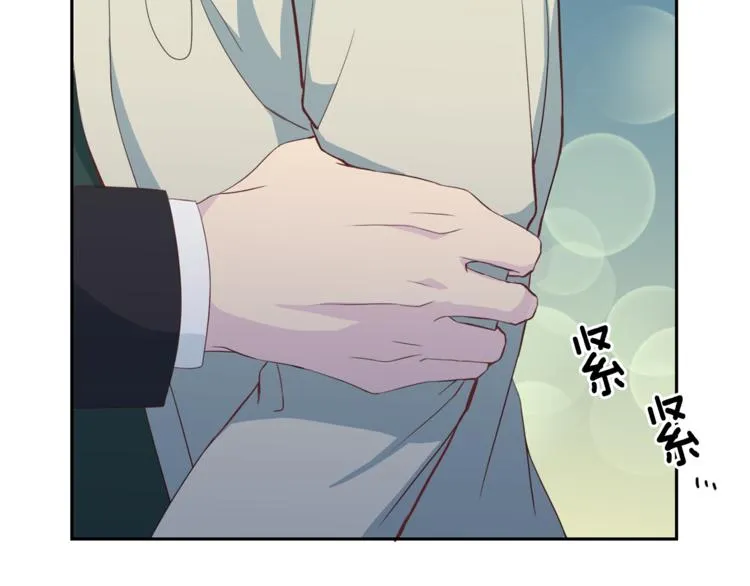 第44话 信任 第28页