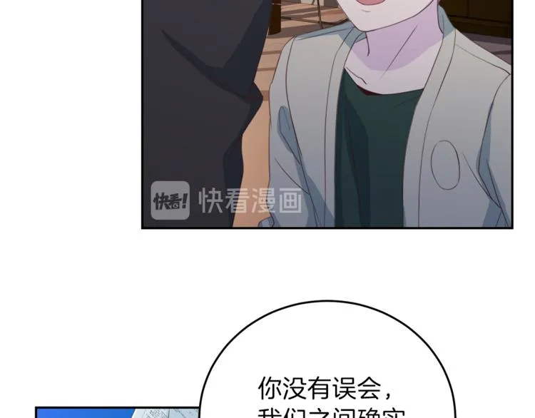 第44话 信任 第34页