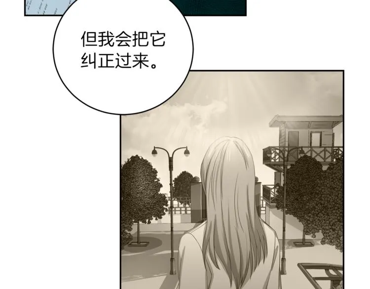 第44话 信任 第36页