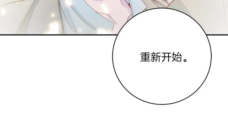 第44话 信任 第39页