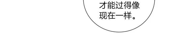 第44话 信任 第62页