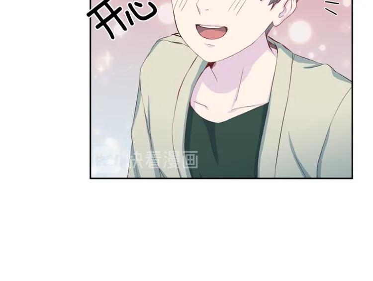 第44话 信任 第73页