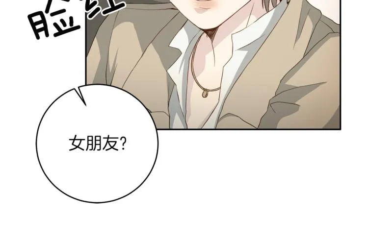 第43话 体贴入微 第25页