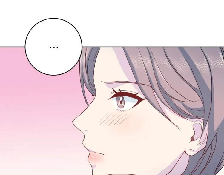 第43话 体贴入微 第26页