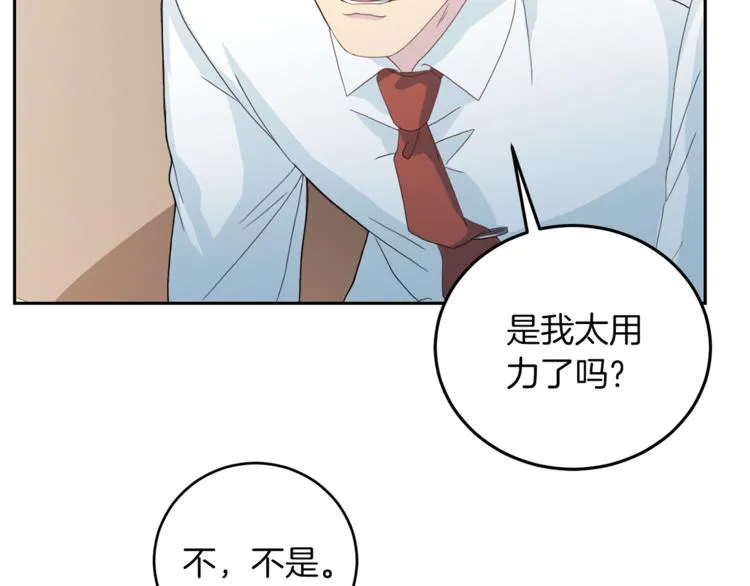 第43话 体贴入微 第34页