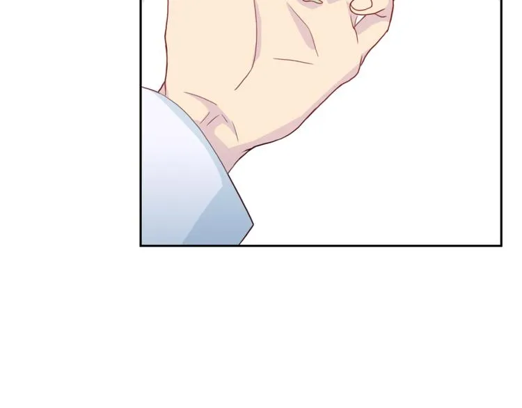 第43话 体贴入微 第43页
