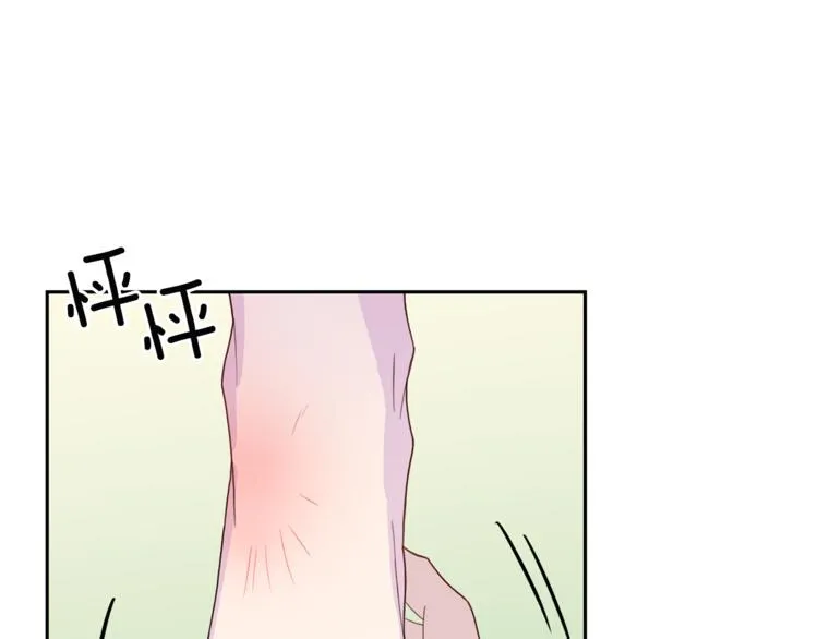 第43话 体贴入微 第50页