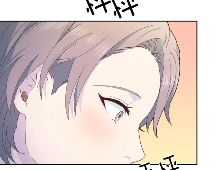 第43话 体贴入微 第52页