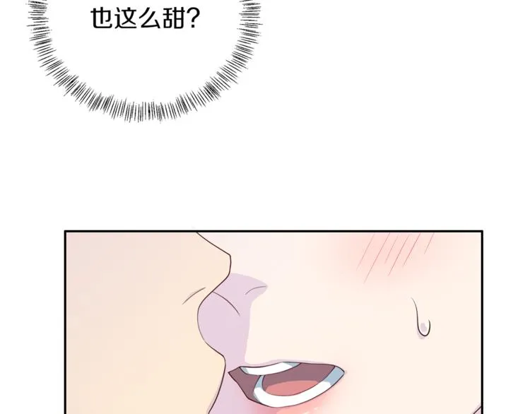第43话 体贴入微 第65页