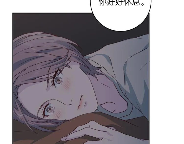 第43话 体贴入微 第80页