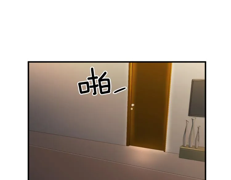 第43话 体贴入微 第85页