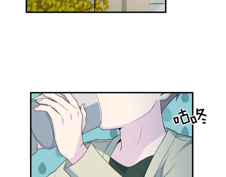 第43话 体贴入微 第88页