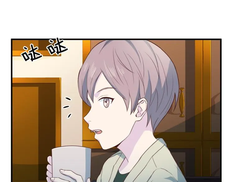 第43话 体贴入微 第90页