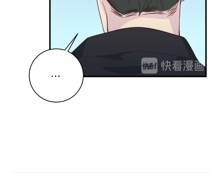 第43话 体贴入微 第98页