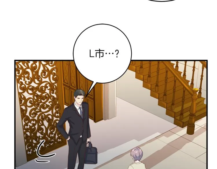 第43话 体贴入微 第104页