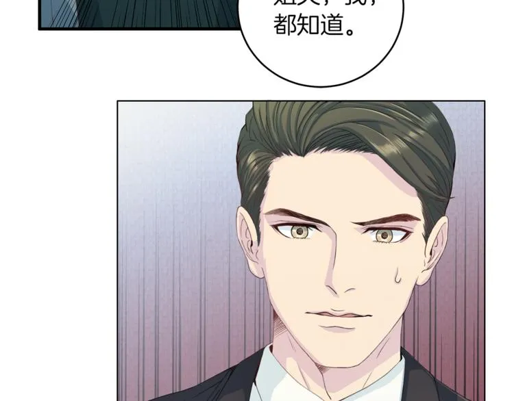 第43话 体贴入微 第107页