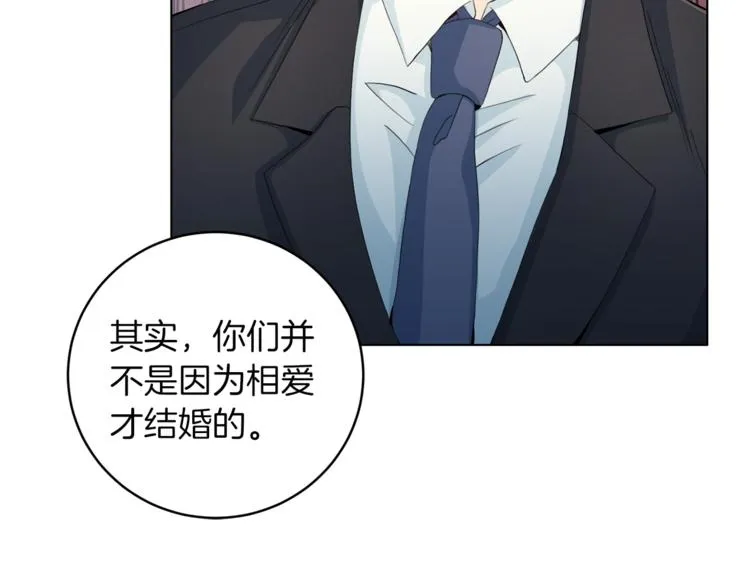 第43话 体贴入微 第108页