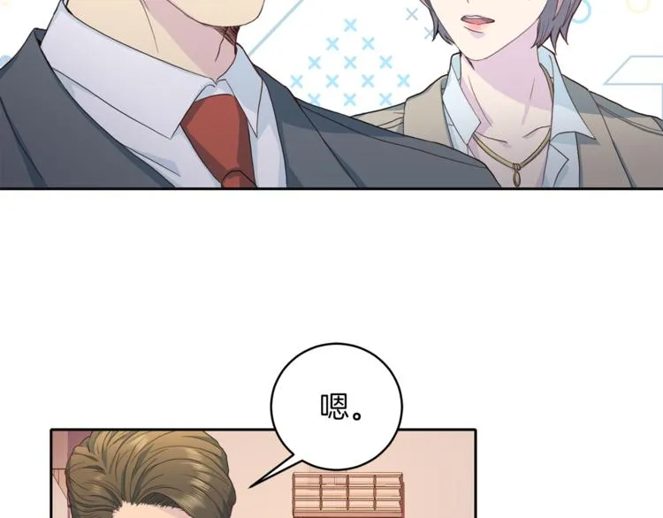 第42话 善意的谎言 第15页