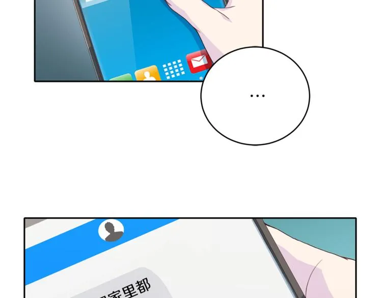 第42话 善意的谎言 第26页