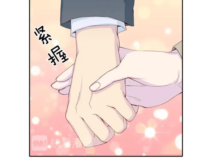 第42话 善意的谎言 第34页