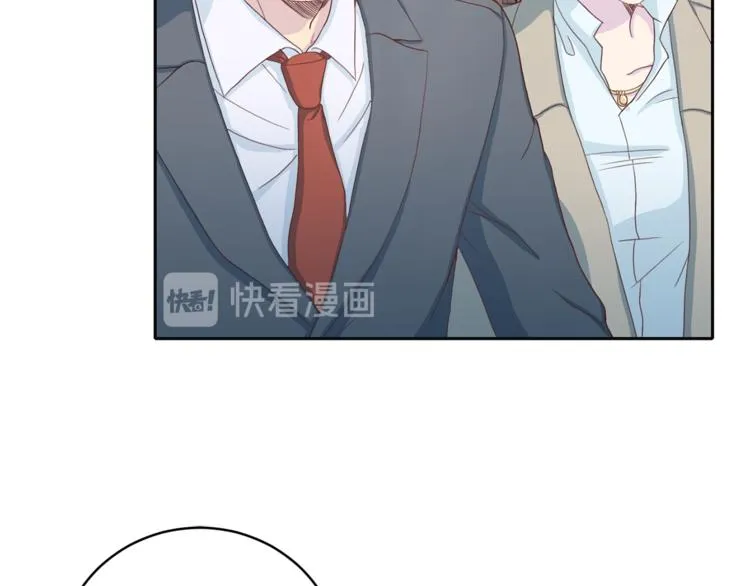 第42话 善意的谎言 第43页