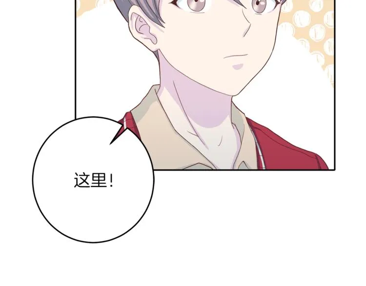 第42话 善意的谎言 第48页
