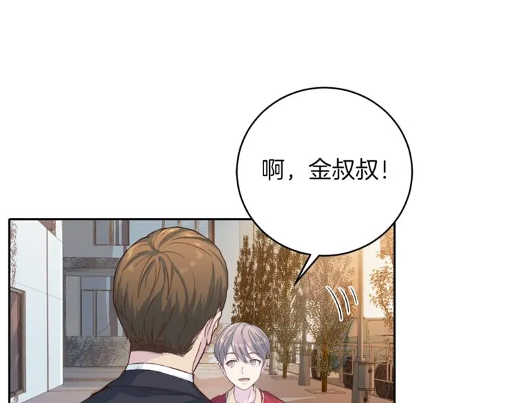 第42话 善意的谎言 第50页