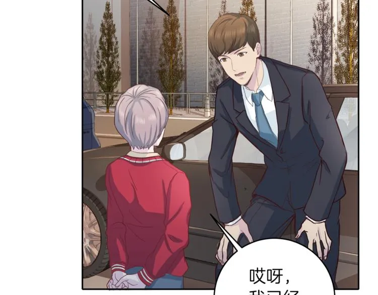 第42话 善意的谎言 第52页