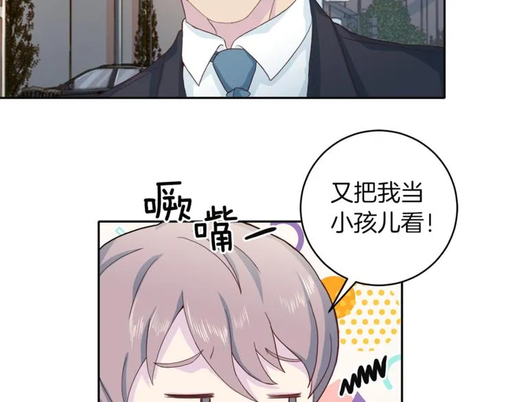 第42话 善意的谎言 第55页