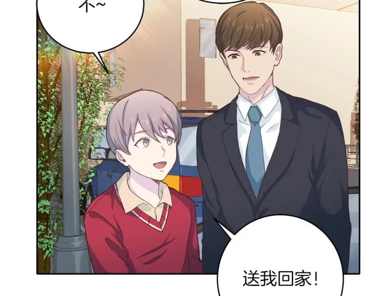 第42话 善意的谎言 第57页