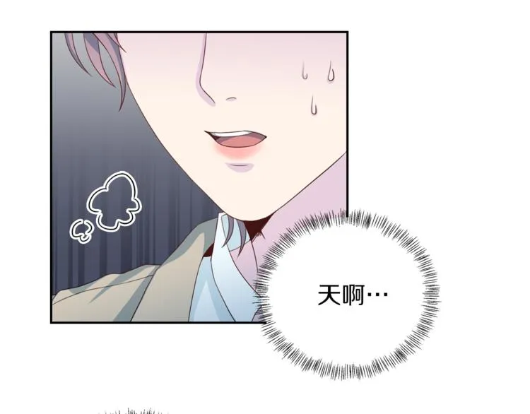 第42话 善意的谎言 第63页