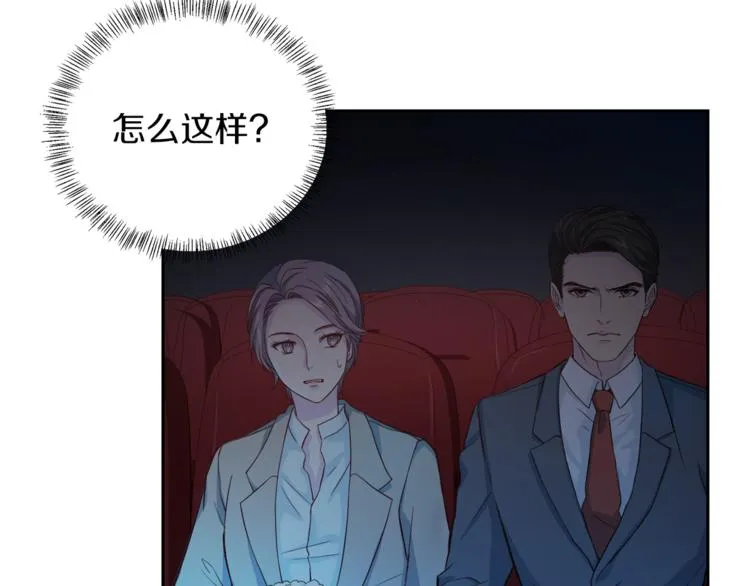 第42话 善意的谎言 第64页