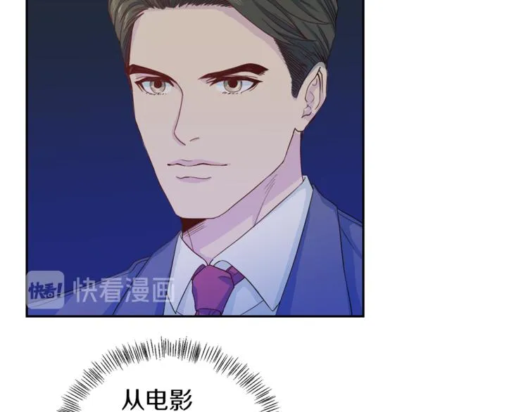 第42话 善意的谎言 第66页